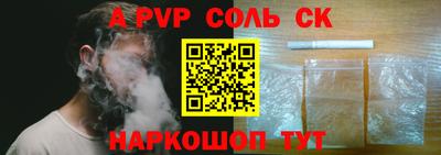 2c-b Балашиха