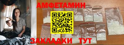 экстази Беслан