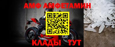 синтетический гашиш Бийск