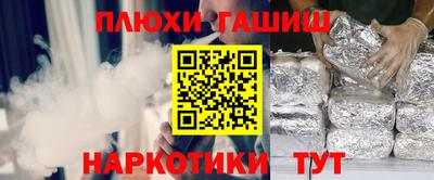 наркотики Бузулук