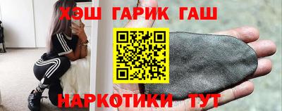 2c-b Балашиха