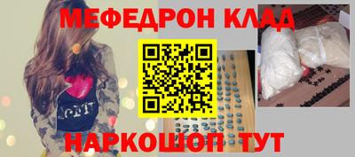 mdma Балаково