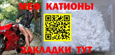 мефедрон Бугуруслан