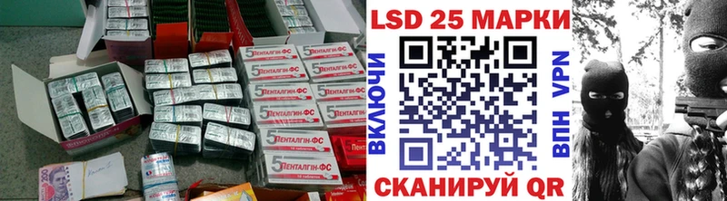 LSD-25 экстази ecstasy  Лобня 
