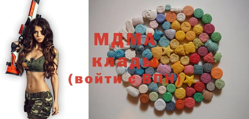 MDMA crystal  где найти наркотики  Лобня 