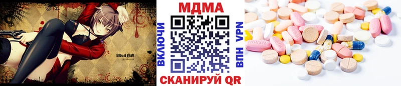 MDMA кристаллы  Лобня 