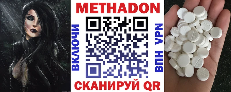 где можно купить наркотик  Лобня  Метадон methadone 