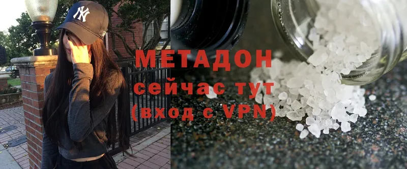 даркнет состав  Лобня  Метадон methadone 