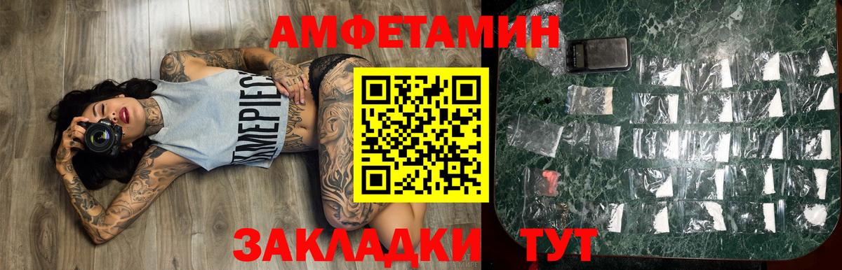 Первитин Декстрометамфетамин 99.9% Лобня