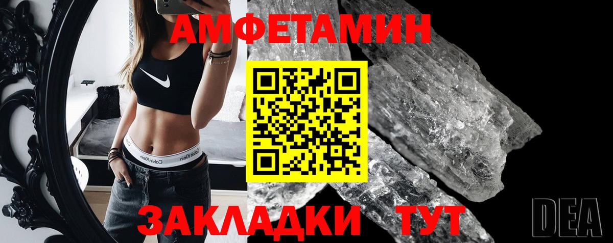 Лобня  Метамфетамин Methamphetamine  Метамфетамин Methamphetamine  Вход с VPN 