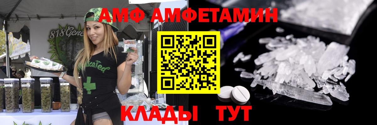 МЕТАМФЕТАМИН витя  Лобня  МЕТАМФЕТАМИН витя 