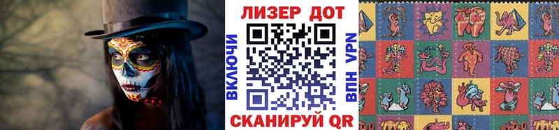 Марки NBOMe 1,5мг  Лобня 