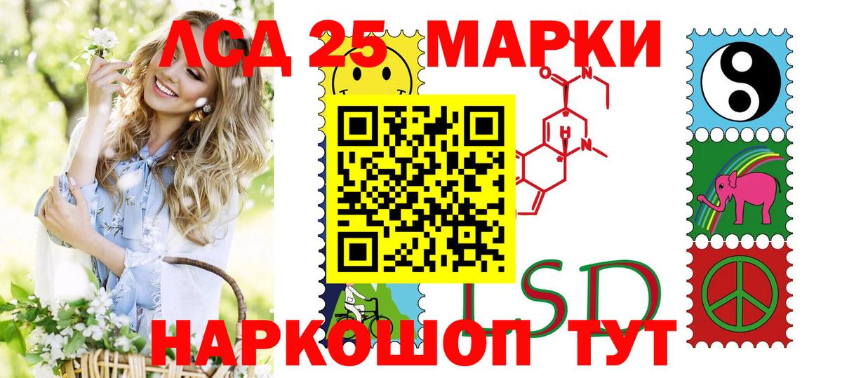 NBOMe  АМФЕТАМИН кристаллы  APVP СОЛЬ кристаллы  Cocaine  Гашиш  Мефедрон кристаллы  Вейп ТГК  Канабис  Вход с VPN  Лобня  ЭКСТАЗИ 