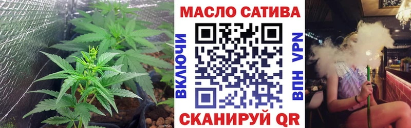 наркотики  Лобня  ТГК вейп 