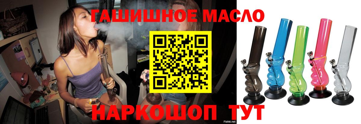 ТГК Wax Лобня