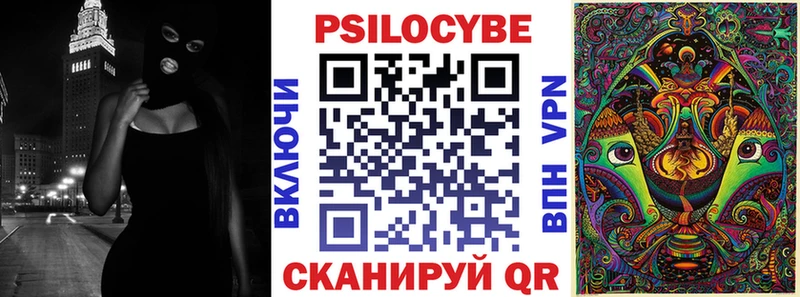 кракен как войти  как найти закладки  Лобня  даркнет как зайти  Псилоцибиновые грибы мицелий 