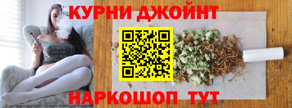 Лобня  Шишки марихуана сатива  Каннабис сатива  Вход с VPN 